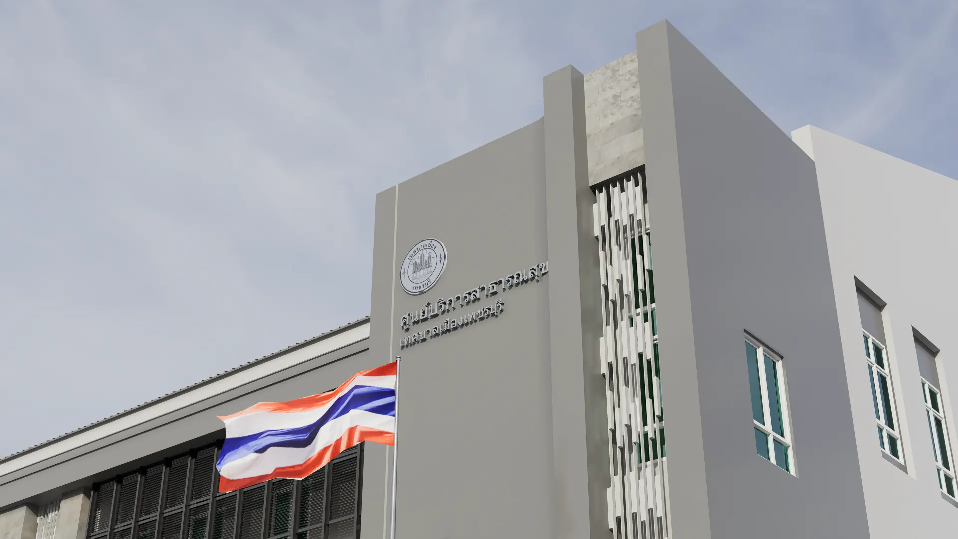 ศูนย์บริการสาธารณสุข จังหวัดเพชรบุรี เมืองเพชรบุรี, เพชรบุรี